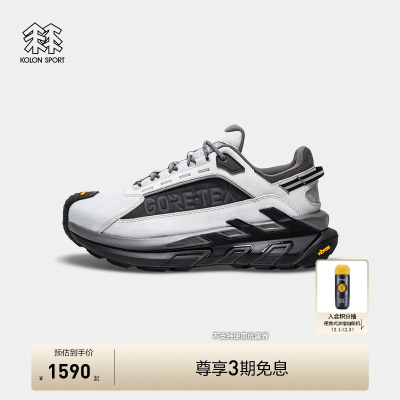 KOLON SPORT可隆徒步鞋防水透湿抓地GTX MOVE ALPHA LTR徒步鞋