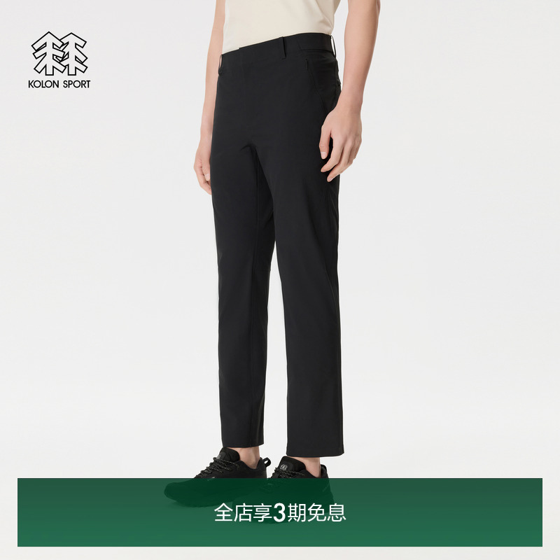 KOLON SPORT可隆男全压胶商务长裤防泼水抗静电耐磨户外休闲裤
