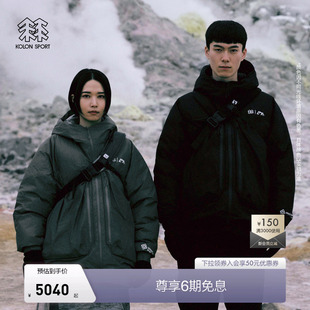 KOLON CMF联名WINDSTOPPER中量鹅绒夹克 SPORT可隆羽绒衣防水GTX