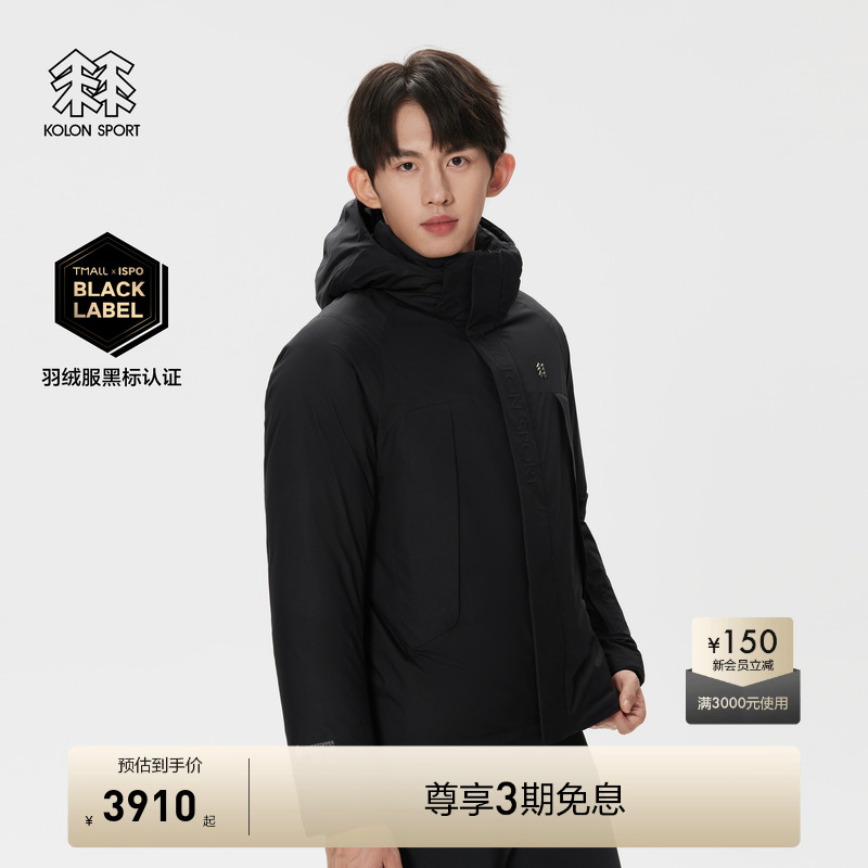 男士羽绒夹克  防风防泼水透气