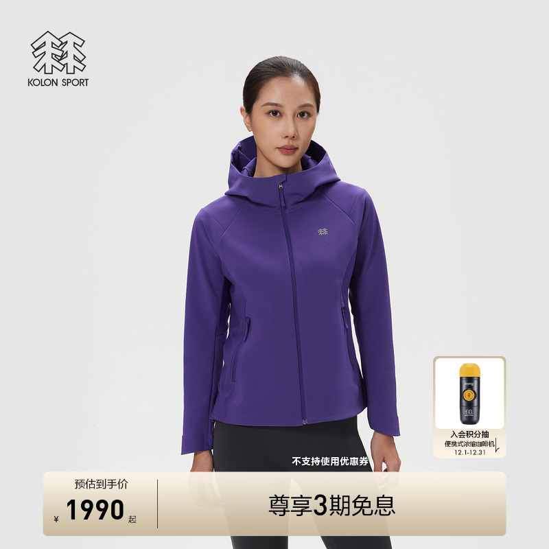 KOLON SPORT可隆软壳衣防泼水透湿防风女士Hybrid 2L软壳夹克