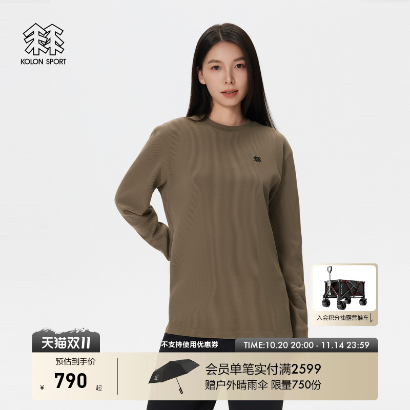 KOLON SPORT可隆户外休闲衣防晒UPF50+男女同款华夫格长袖T恤