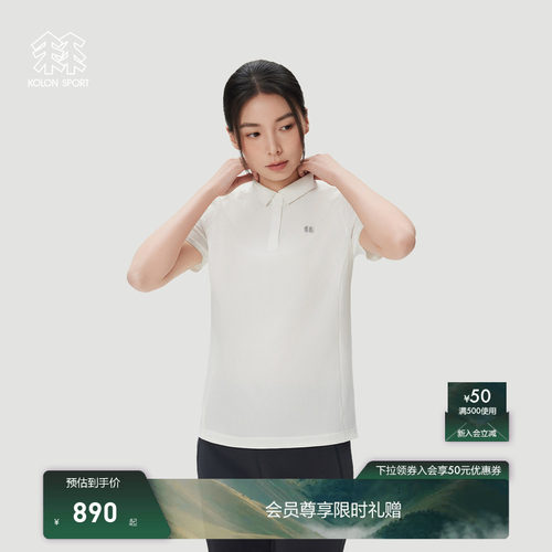 KOLON SPORT可隆户外抗皱透湿休闲衣情侣款AIRMESH POLO短袖上衣