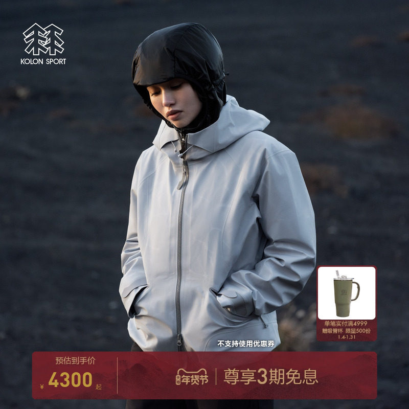 KOLON SPORT可隆冲锋衣1级防水透湿防风SHELL W1 P女士GTX 3L夹克,户外/登山/野营/旅行用品,冲锋衣,淘宝优惠券,粉丝福利购,淘宝优惠卷