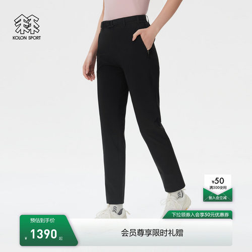 KOLON SPORT可隆户外运动裤耐磨防泼水女士火山岩REGULAR FIT长裤