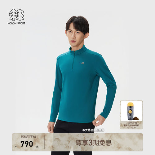 KOLON SPORT可隆长袖T恤男女防晒UPF50+接触凉感秋冬长袖上衣