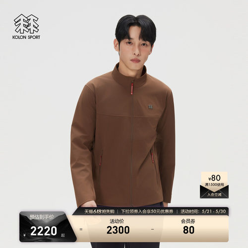 KOLON SPORT可隆软壳衣防水防风透湿男CNY TECHSHELL 3L软壳夹克