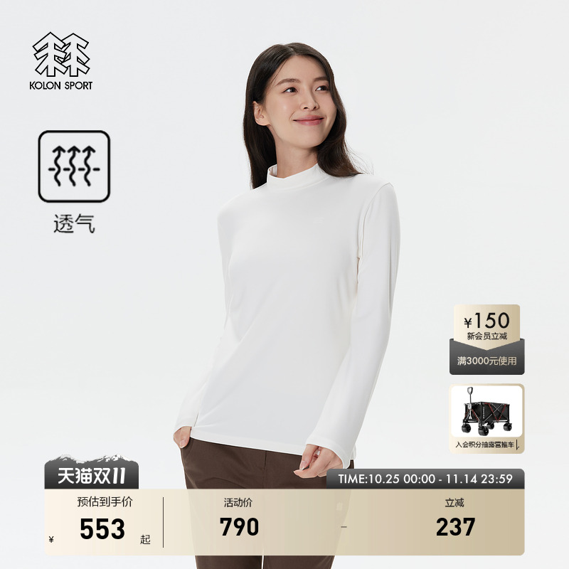 高领长袖T恤  经典百搭