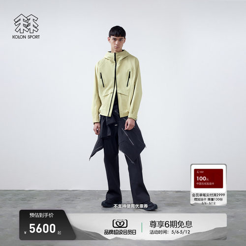 KOLON SPORT可隆冲锋衣防水透湿防风耐磨GTX VALLEY FLEX夹克