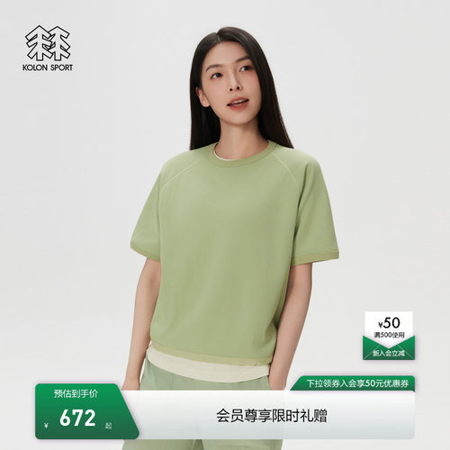 KOLON SPORT可隆户外休闲衣防晒UPF50+女士华夫格针织短袖T恤