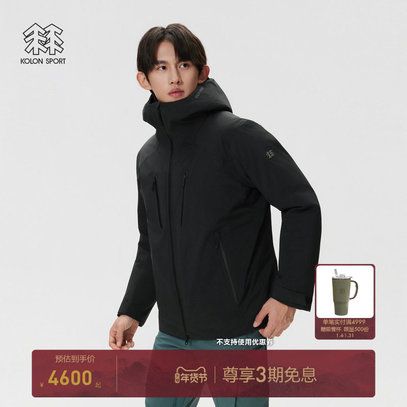 KOLON SPORT可隆冲锋衣2级防水防风透湿运动GTX ROCKDOWN羽绒服