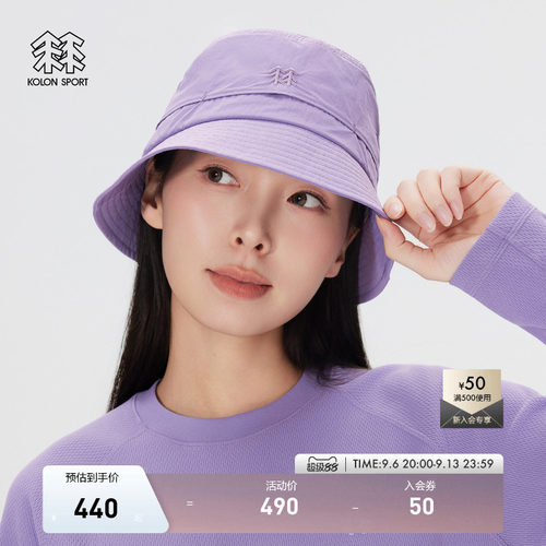 KOLON SPORT可隆运动帽男女同款防泼水网眼拼接露营渔夫帽