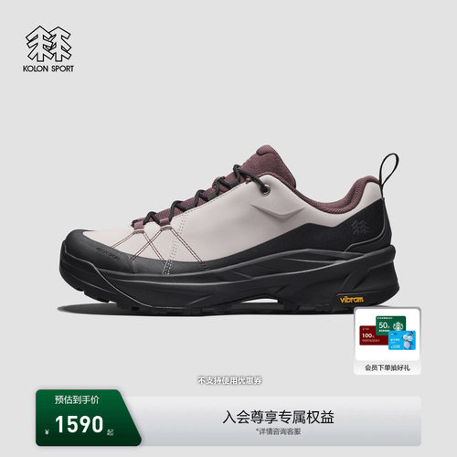 【天猫首发】KOLON SPORT可隆抓地V底MA APPROACH LTR接近徒步鞋