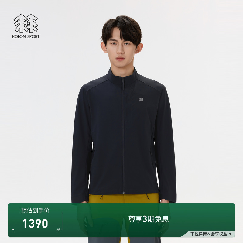 可隆针织X-COT凉感防晒衣