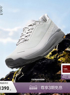 KOLON SPORT可隆徒步鞋男女同款透湿抓地V底EGG LITE 2.0户外鞋