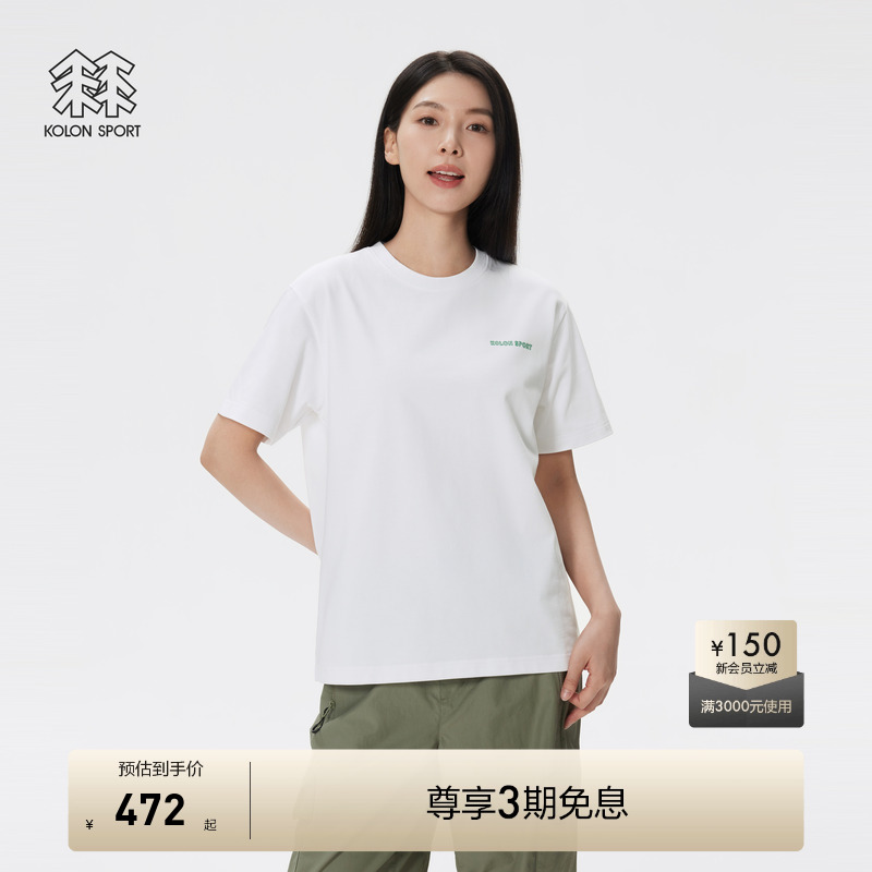 KOLON SPORT可隆短袖T恤艺术家NAIJEL合作印花男女同款圆领上衣