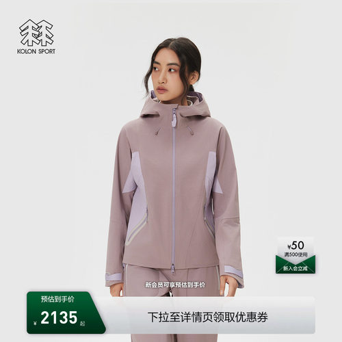 KOLON SPORT可隆软壳衣MOUNT/AGE防泼水FLEX W1女编织软壳夹克