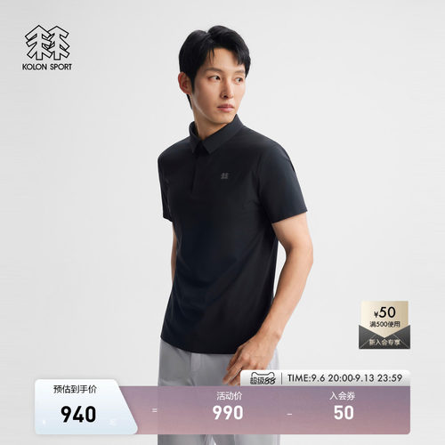 KOLON SPORT可隆抗菌接触凉感UPF40+冷黑POLO户外短袖