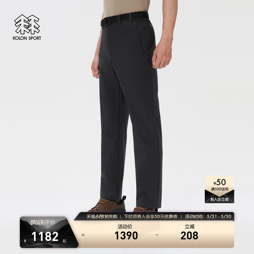 KOLON SPORT可隆软壳裤耐磨防泼水UPF50+男士弹力REGULAR FIT长裤