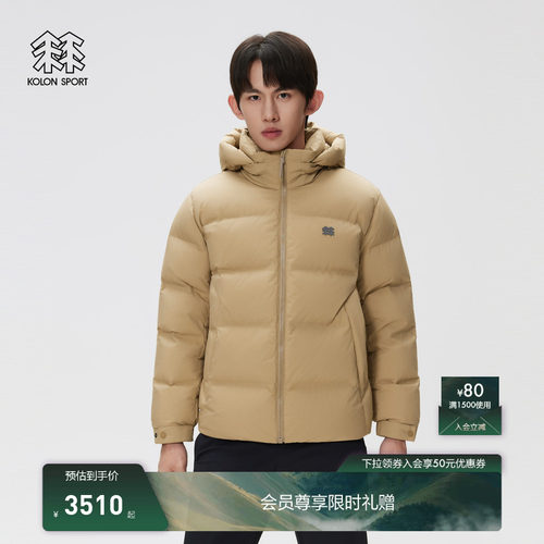 KOLON SPORT可隆羽绒衣男士CWTCH羽绒服冬通勤中量鹅绒夹克