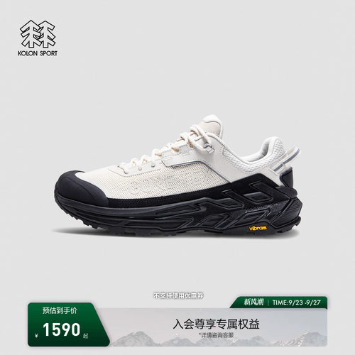 KOLON SPORT可隆户外鞋男女GTX MOVE ALPHA 2.0 INVISIBLE 徒步鞋