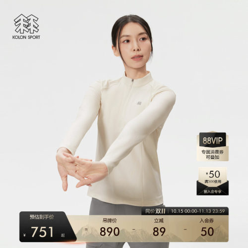 KOLON SPORT可隆吸湿速干T恤女士S-FUNCTIONAL半拉链长袖T恤