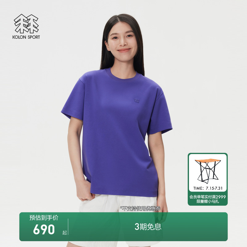 KOLON SPORT可隆短袖T恤男女同款刺绣印花棉质柔软落肩宽松上衣