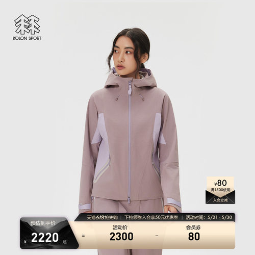 KOLON SPORT可隆软壳衣MOUNT/AGE防泼水FLEX W1女编织软壳夹克