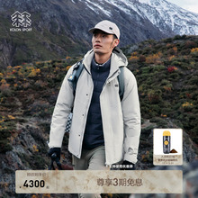 KOLON SPORT可隆冲锋衣2级防泼水防风透湿男女GTX羽绒三合一夹克