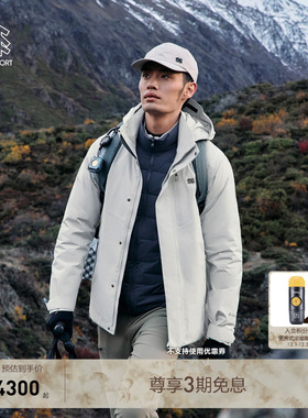 KOLON SPORT可隆冲锋衣2级防泼水防风透湿男女GTX羽绒三合一夹克