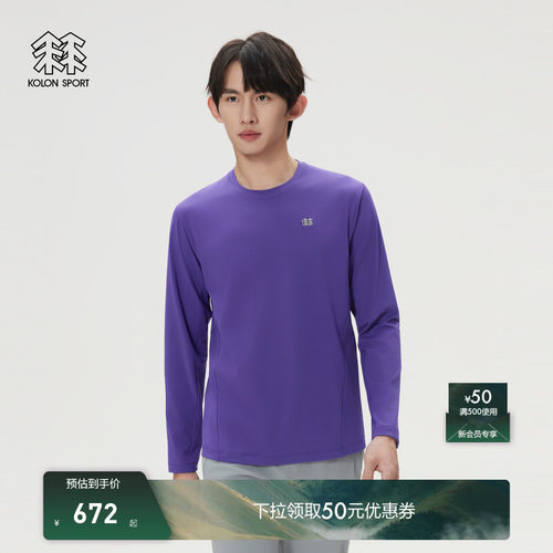 KOLON SPORT可隆户外休闲衣吸湿排汗抗菌男士基础款圆领长袖T恤