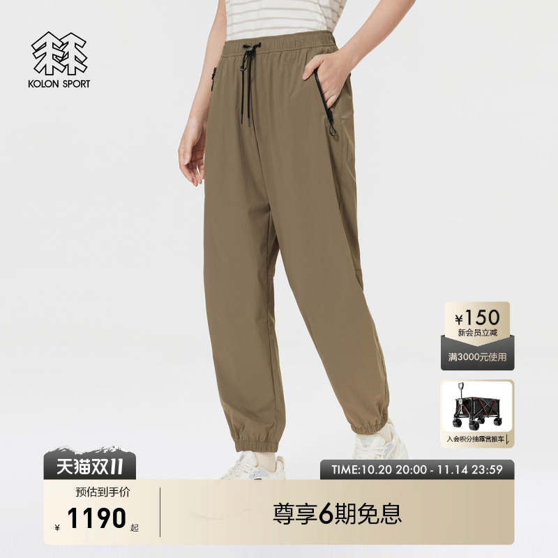 KOLON SPORT可隆裤子男女接触凉感防晒耐磨RETRO CAMPING宽松长裤