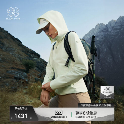 KOLON SPORT可隆防晒衣运动罩衫抗菌UPF50+男女轻薄弹力皮肤衣