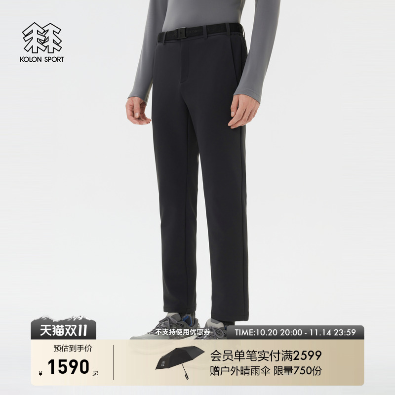 KOLON SPORT可隆软壳裤防泼水防风男士拉绒REGULAR FIT长裤