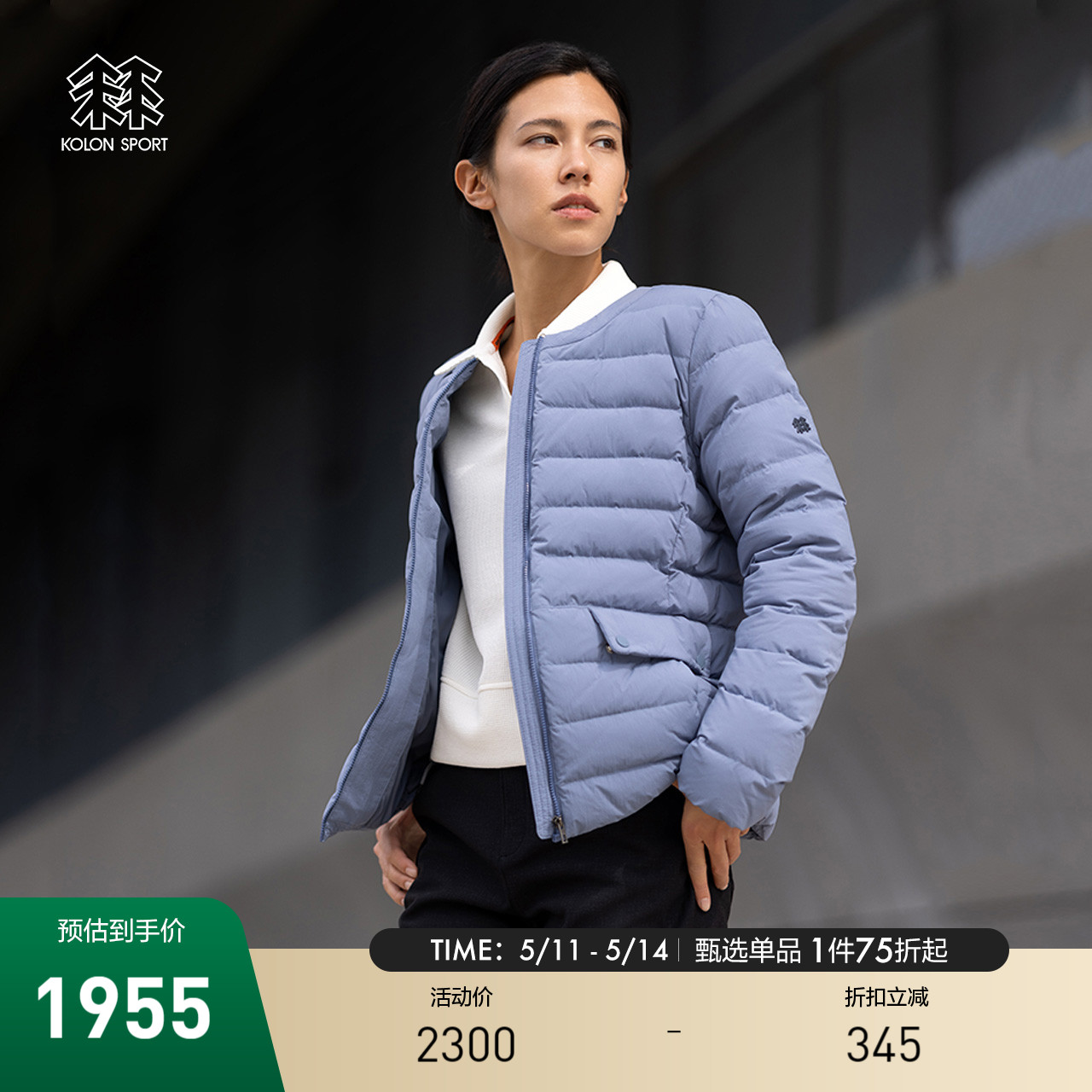 KOLON SPORT可隆羽绒衣女款户外防泼水大鹅绒运动夹克短款羽绒服