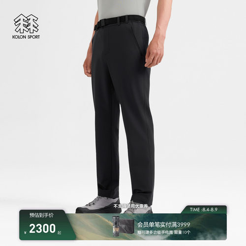 KOLON SPORT可隆软壳裤男士K-Flex REGULAR FIT软壳长裤