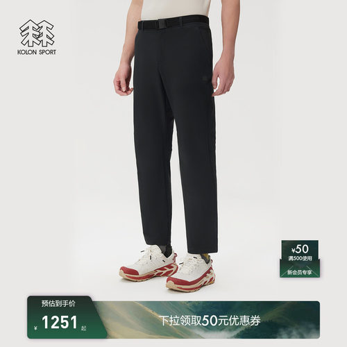 KOLON SPORT可隆户外休闲裤防泼水防晒UPF50+Sky Hiker徒步长裤