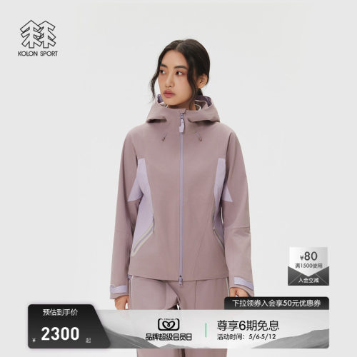 KOLON SPORT可隆软壳衣防泼水防风FLEX W1女士双层编织软壳夹克