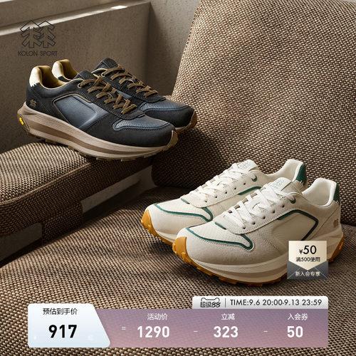 KOLON SPORT可隆户外休闲鞋耐磨V底男女厚底RETRO RUNNER通勤鞋