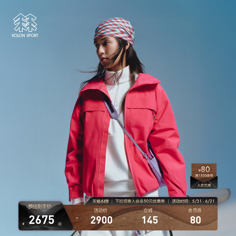 KOLON SPORT可隆冲锋衣2级透湿男女GLADE WHISPER GTX 2L防水夹克