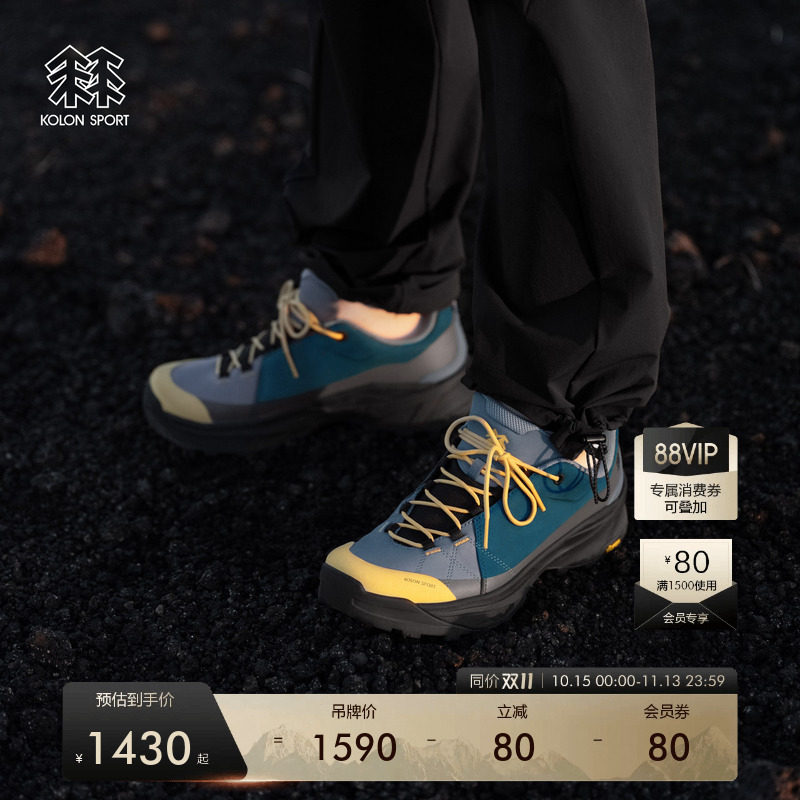 KOLON SPORT可隆MOUNT/AGE徒步抓地耐磨V底MA APPROACH MT徒步鞋