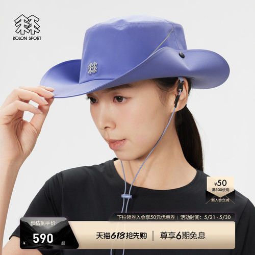 KOLON SPORT可隆运动帽男女同款透湿防水防风GORE-TEX渔夫帽