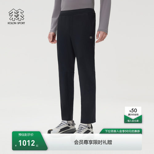KOLON SPORT可隆运动休闲裤防晒UPF50+接触凉感男士松紧腰针织裤