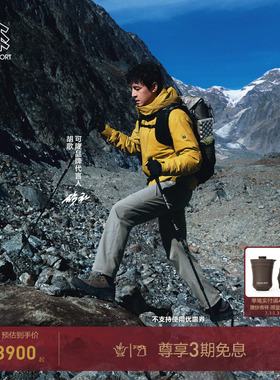 【明星同款】KOLON可隆羽绒衣VENTURA「空气循环」硬壳冲锋衣2级