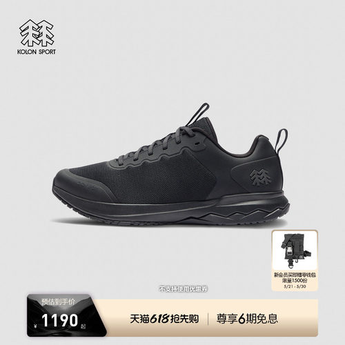 KOLON SPORT可隆户外休闲鞋男女同款耐磨止滑ELEMENT EX运动鞋