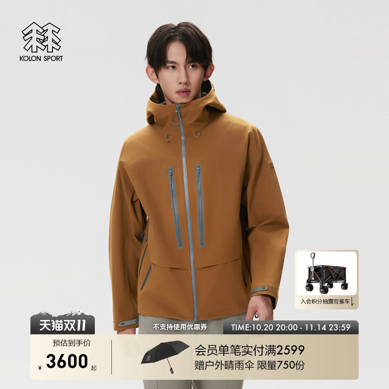 KOLON SPORT可隆户外休闲衣防水防风男士eVent 3L弹力夹克