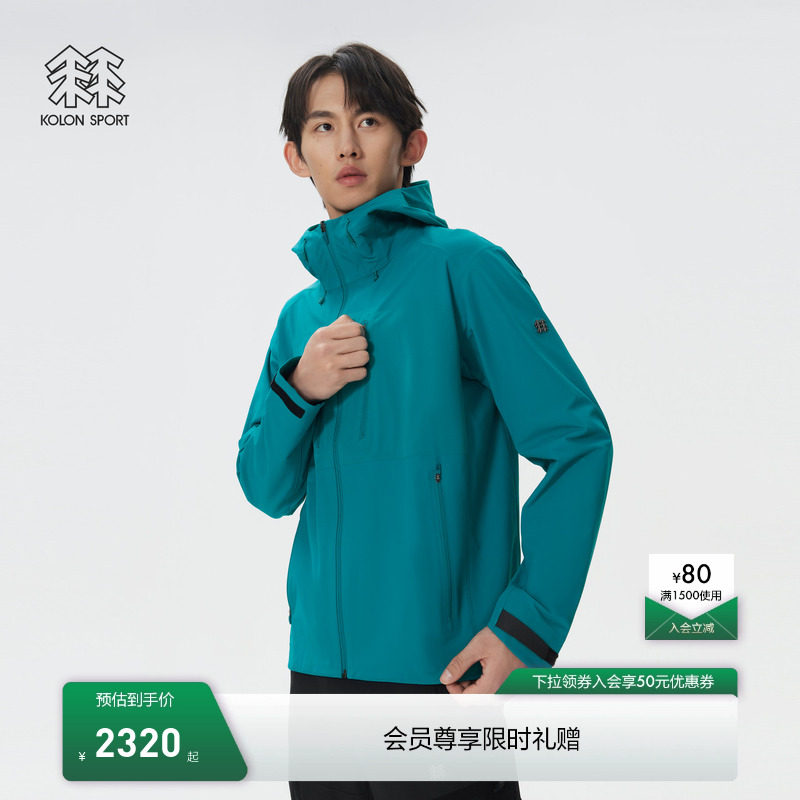 KOLON SPORT可隆软壳衣男多口袋户外拼接双层编织软壳外套男款