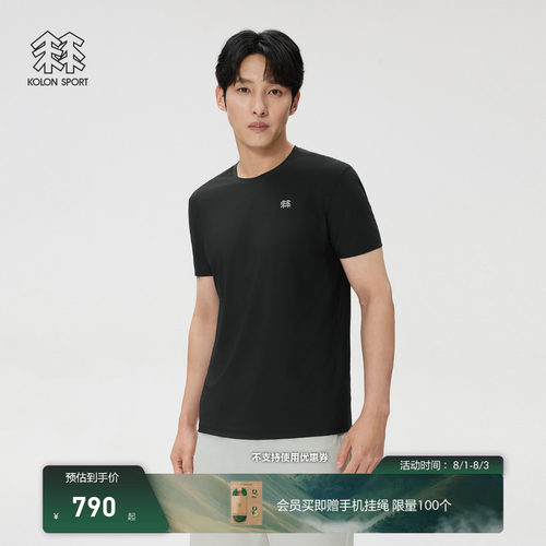 KOLON SPORT可隆轻装徒步吸湿速干T恤凉感UPF40+遮热男士短袖T恤