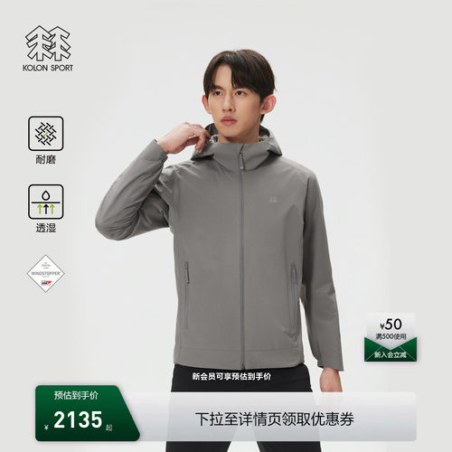 KOLON SPORT可隆KR-Reviver软壳衣防泼水防风GTX windstopper夹克