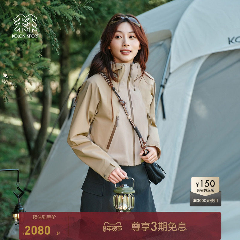 KOLON SPORT可隆女士短款3L夹克露营多口袋连帽户外运动休闲衣,户外/登山/野营/旅行用品,户外休闲衣,淘宝优惠券,粉丝福利购,淘宝优惠卷